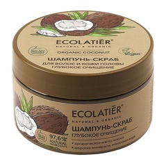 Шампунь для волос ECOLATIER GREEN Шампунь-скраб для волос и кожи головы Глубокое Очищение ORGANIC COCONUT 300.0