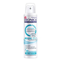 Дезодорант-спрей DEONICA Антиперспирант ATOPIC SKIN PRO Pharma (аэрозоль) 150