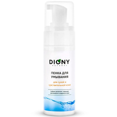 Пенка для снятия макияжа DIONY Пенка для умывания для сухой и чувствительной кожи 150