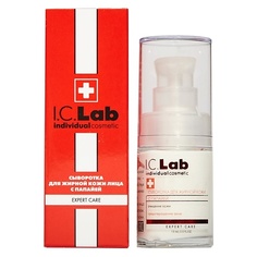 Сыворотка для лица I.C.LAB Сыворотка для жирной кожи лица с папайей – очищение кожи и предотвращение акне Expert care 15