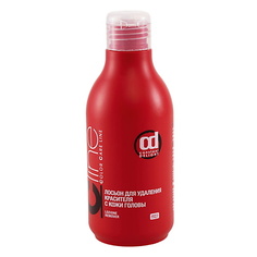 Лосьон для ухода за волосами CONSTANT DELIGHT Лосьон COLOR CARE LINE для снятия краски с кожи 200.0