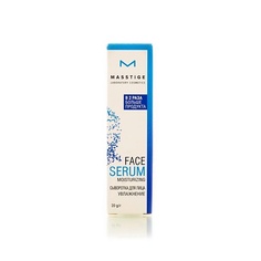 Сыворотка для глаз MASSTIGE SERUM Сыворотка для лица "Увлажнение" 20