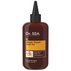 Масло для волос DR. SEA Восстанавливающее масло Magic Oil для волос с маслом зародышей пшеницы и скваленом 100.0