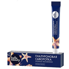 Сыворотка для лица HELLO BEAUTY Гиалуроновая сыворотка "Тройное увлажнение" 10.0