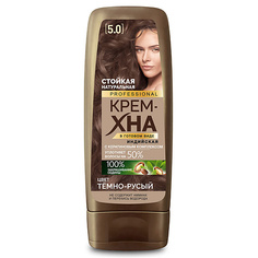 Краска оттеночная FITO КОСМЕТИК Крем-хна в готовом виде Индийская серии PROFESSIONAL