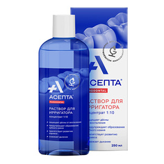 Жидкость для ирригатора АСЕПТА Ирригационный раствор Parodontal 250