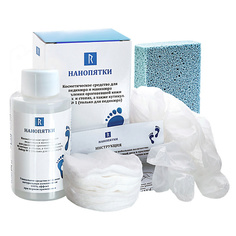 Набор для маникюра и педикюра НАНОПЯТКИ Набор №1 для педикюра