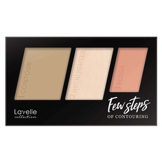 LAVELLE COLLECTION Палетка для контуринга "Few steps" 01 berry beige