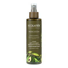 Спрей для ухода за волосами ECOLATIER Green Спрей для укладки волос термозащитный cерия ORGANIC AVOCADO 200.0