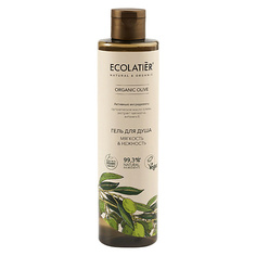 ECOLATIER GREEN Гель для душа Мягкость & Нежность ORGANIC OLIVE 350.0