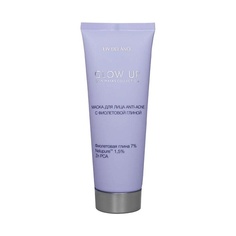 LIV DELANO Маска для лица ANTI-ACNE с фиолетовой глиной 70.0
