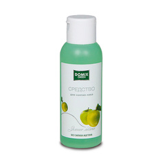 Жидкость для снятия лака DOMIX GREEN Средство для снятия лака без запаха ацетона "Зелёное яблоко" 105