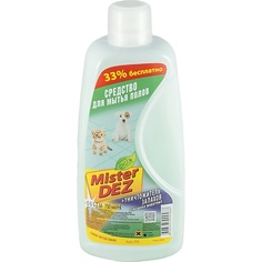 Средства для уборки MISTER DEZ Eco-Cleaning Средство для мытья полов + уничтожитель запахов домашних животных 1000