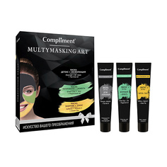 Набор масок для лица COMPLIMENT Подарочный набор «Multymasking Art № 1540"