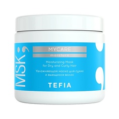 Маска для волос TEFIA Увлажняющая маска для сухих и вьющихся волос Moisturizing Mask Hair MYCARE 500.0