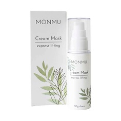 Уход за кожей лица MONMU Крем-маска экспресс-лифтинг для лица с гиалуроновой кислотой 50