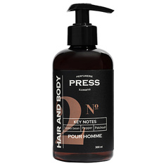 Шампунь для волос PRESS GURWITZ PERFUMERIE Шампунь-гель для душа 2в1 бессульфатный №2 300