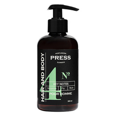 Шампунь для волос PRESS GURWITZ PERFUMERIE Шампунь-гель для душа 2 в 1 бессульфатный №4 300