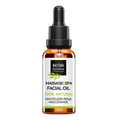 Масло для лица NATURA BOTANICA масло для лица с эффектом лифтинга Уход для лица 30