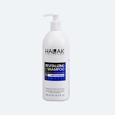 Шампунь для волос HALAK PROFESSIONAL Шампунь восстановление Revitalizing Shampoo 500