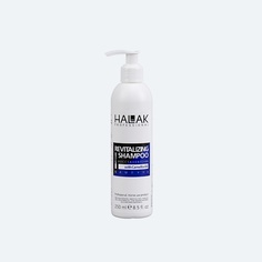 Шампунь для волос HALAK PROFESSIONAL Шампунь восстановление Revitalizing Shampoo 250