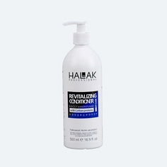 Кондиционер для волос HALAK PROFESSIONAL Кондиционер восстановление Revitalizing Conditioner 500