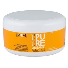 Маска для волос HALAK PROFESSIONAL Маска органическая гиалуроновая Pure Organic Hyaluronic Mask 250