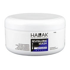 Маска для волос HALAK PROFESSIONAL Маска восстановление Revitalizing Mask 250