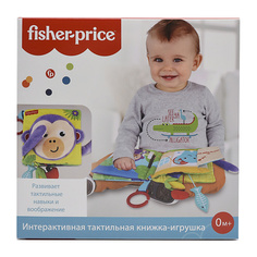 Мягкая игрушка FISHER PRICE Книжка-игрушка интерактивная тактильная 3м+