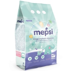 Порошок для стирки MEPSI Стиральный порошок на основе натурального мыла гипоаллергенный для детского белья 6000