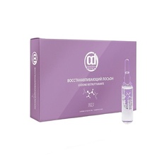 Лосьон для ухода за волосами CONSTANT DELIGHT Лосьон для восстановления волос 100.0