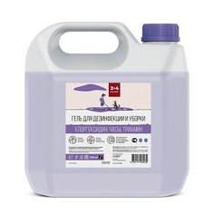 Уход для животных CLEAN AGENT Гель-концентрат с антимикробным эффектом для уборки за животными 5000