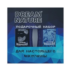 Для ванной и душа DREAM NATURE Подарочный набор для мужчин (шампунь и гель для душа с экстрактом водорослей)