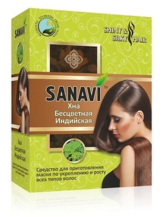 Маска для волос SANAVI Хна бесцветная индийская 100