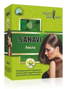 Маска для волос SANAVI Порошок-маска Амла для ухода за волосами 100