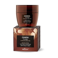 Крем для лица БЕЛИТА Маска-ночь против старения для лица и шеи Chaga ProAge 50