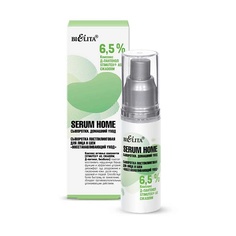 Сыворотка для лица БЕЛИТА Сыворотка постпилинговая для лица и шеи «Восстанавливающий уход» Serum Home 30.0