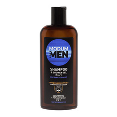 Шампунь для волос MODUM Шампунь & гель для душа FOR MEN 2 в 1 Заряд свежести 265.0