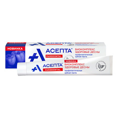 АСЕПТА Зубная паста для чувствительных зубов и десен 75