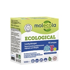 Порошок для стирки MOLECOLA Экологичный универсальный порошок для стирки концентрат 1000