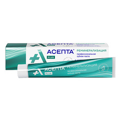 АСЕПТА PLUS Зубная паста для укрепления эмали реминерализирующая 75