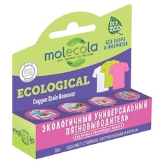 Пятновыводитель MOLECOLA Экологичный пятновыводитель-карандаш на основе активного кислорода 35