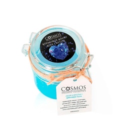 Мыло жидкое для умывания БИЗОРЮК Кремовое мыло COSMOS Blue crystal 200