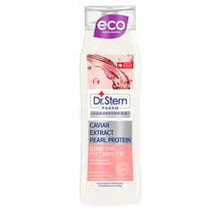 Шампунь для волос DR. STERN Шампунь для поврежденных волос, экстракт икры, протеины жемчуга, ЭКО 400