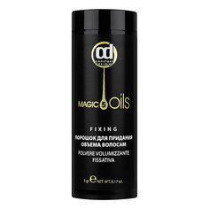Пудра для укладки волос CONSTANT DELIGHT Порошок MAGIC 5 OILS для придания объема 5