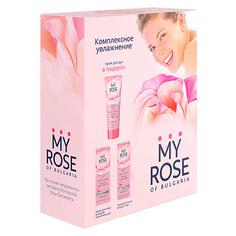 Набор средств для лица MY ROSE OF BULGARIA Набор Комлексное увлаженение