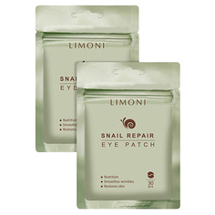 Патчи для глаз LIMONI набор патчей для глаз Snail Repair 60