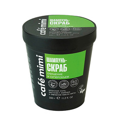 Шампунь для волос CAFÉ MIMI Шампунь-Скраб "Очищение и Суперобъем" для жирных волос 330.0