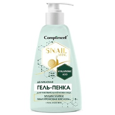 Гель для умывания COMPLIMENT Гель-пенка для умывания для чувствительной кожи Snail Vital 250.0