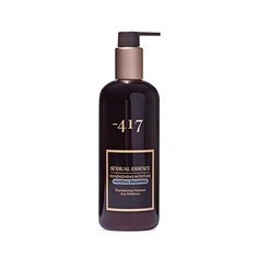 MINUS 417 Витаминизированный шампунь с минералами Repleshening Moisture Mineral Shampoo